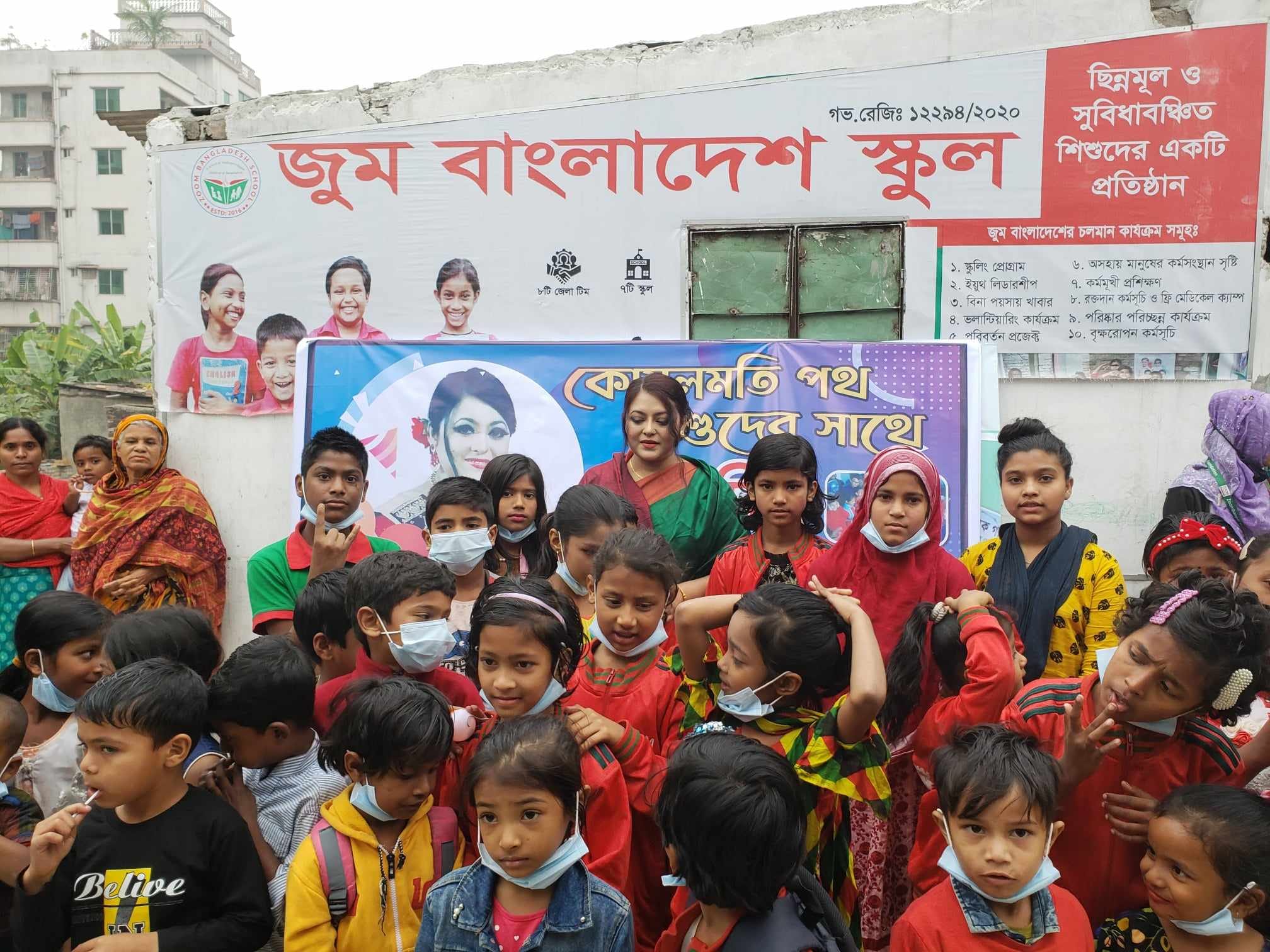 Empowerment Image 3